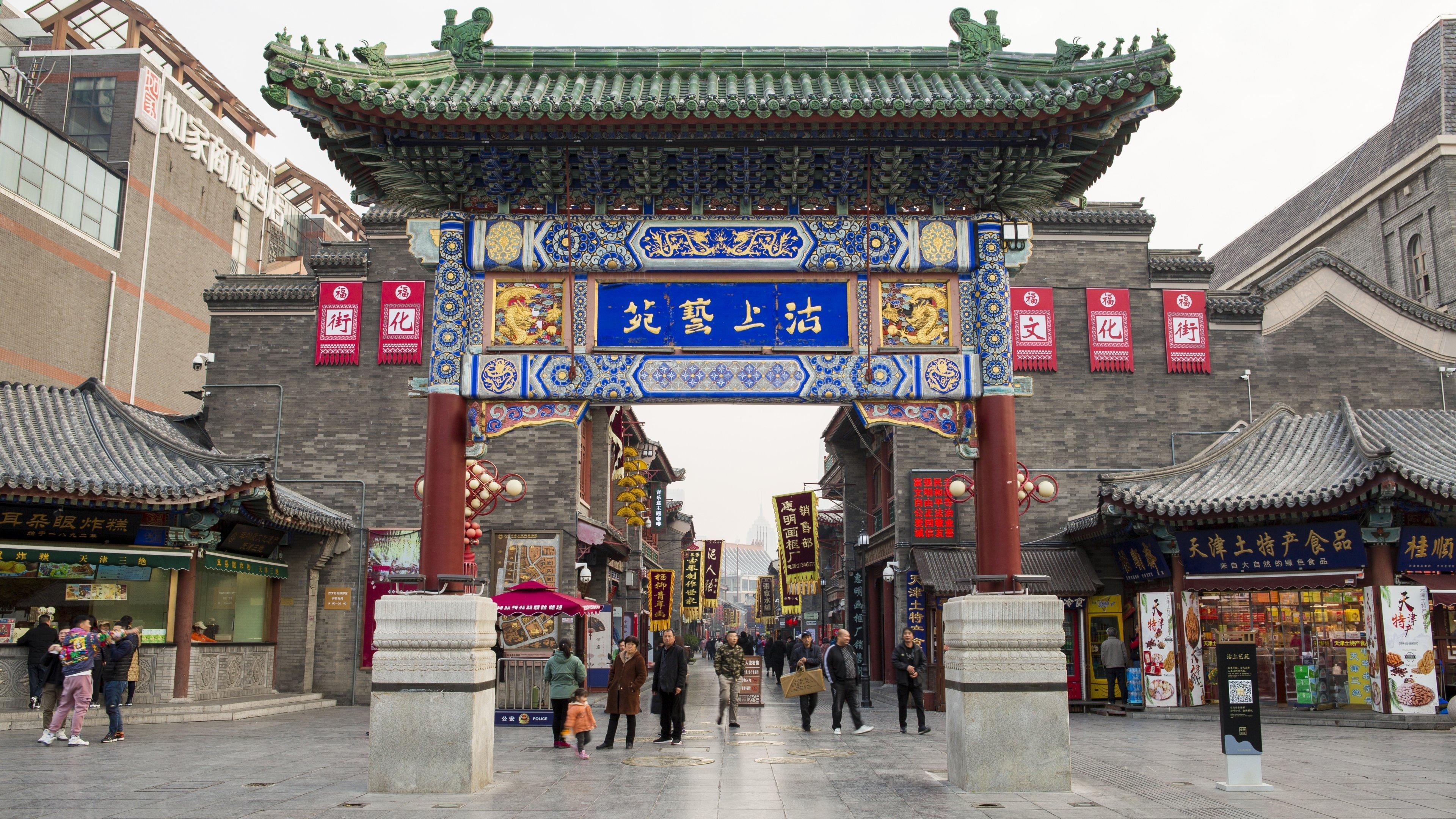 Holiday Inn & Suites Tianjin Downtown By Ihg,Tianjin Drum Tower,Joycity Shopping Mall,Tianjin Ancient Cultural Street,Haihe River,The Porcelain House,Convenient Access To Tianjin Binhai International Airport Bagian luar foto